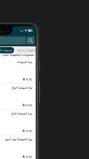 نوساوند | NOSOUND Screenshot 2