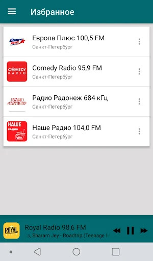 Radio Saint Petersburg Screenshot 0