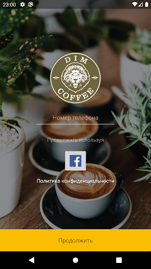 Dim Coffee Screenshot 2