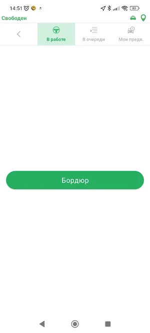 Нур Такси для водителей Screenshot 3