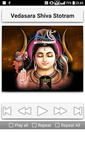Shiva Stotrams Screenshot 2