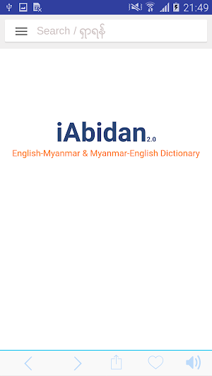 iAbidan Screenshot 0