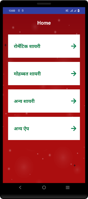 Romantic Shayari - Love Status Screenshot 0