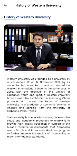 WU Mobile Screenshot 0