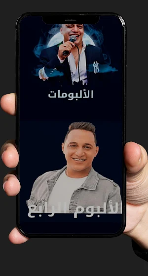رضا البحراوي 2022 Screenshot 2