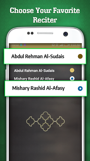 Surah Rahman + MP3 Audio Offline 2019 Screenshot 1