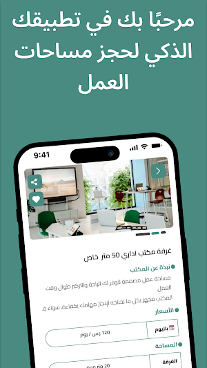 Beyound Square | بويند سكوير. Screenshot 0