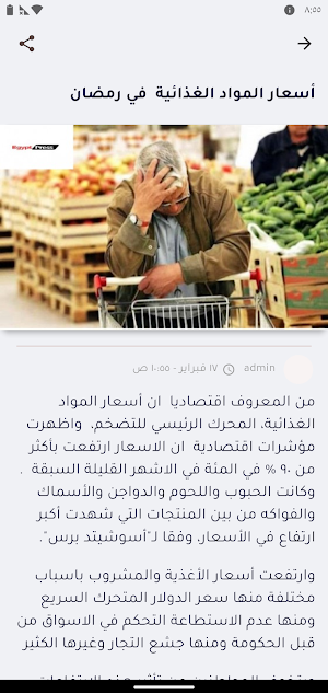 Turk Headlines Screenshot 1
