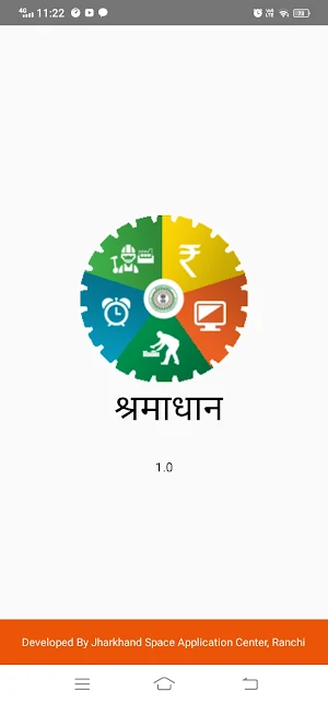 BOCW Jharkhand Screenshot 0