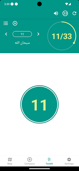 Qibla Finder Screenshot 2