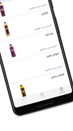 Teen&Toot | تين و توت Screenshot 3