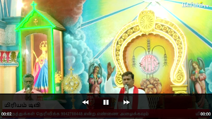 Miriyam TV Screenshot 3
