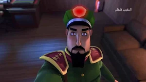 كرتون النقيب خلفان Screenshot 3