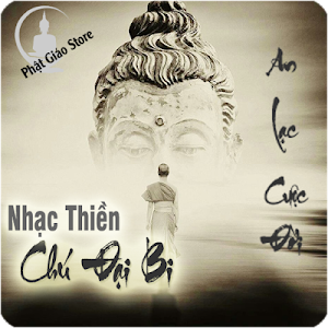Nhạc Thiền Chú Đại Bi An Lạc Cuộc Đời Screenshot 3
