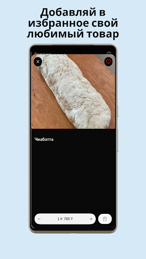 Chefs Street Food Screenshot 2