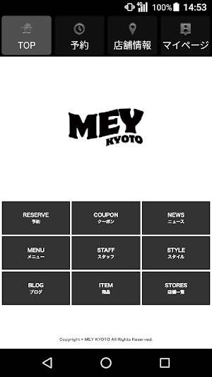 MEY HAIR(メイヘアー)公式アプリ Screenshot 1