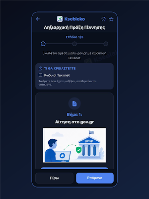 Ksebleko Screenshot 2