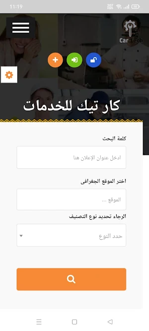 cartecknow Screenshot 1