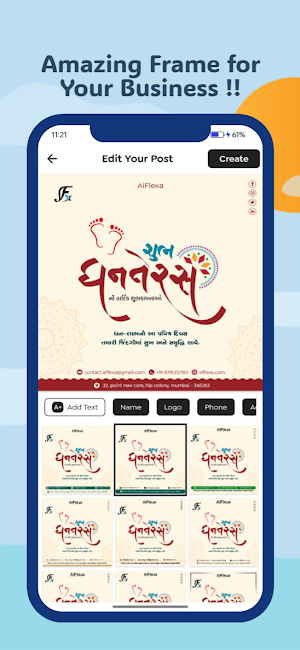 AiFlexa Screenshot 3