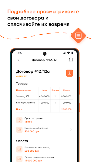Paymart – muddatli to’lov xizmati! Screenshot 3