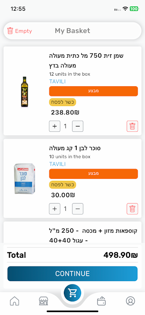 מועדון ואהבת Screenshot 2