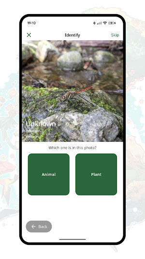 Biome Screenshot 1
