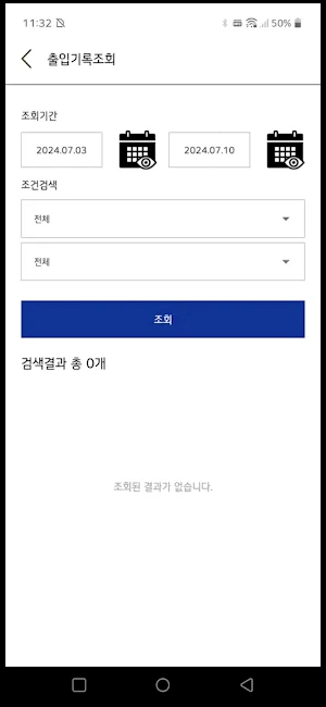 Pet Pass Scan Screenshot 3