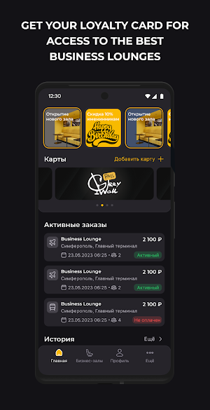 Grey Wall Pass Screenshot 0