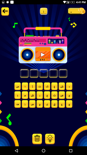شعر یادت نره Screenshot 3