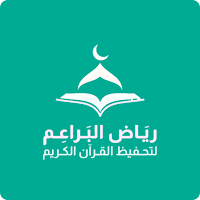 رياض البراعم