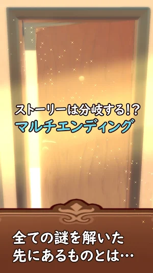 Escape Game Coffee Cat Cafe Screenshot 3