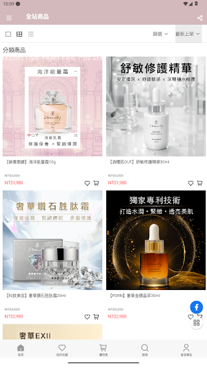JBeauty Screenshot 1