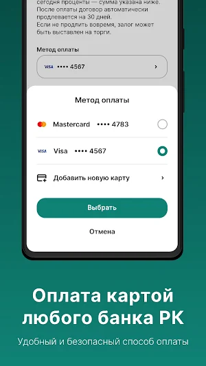 Komek Lombard Screenshot 1