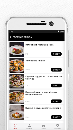 The Bridge delivery Screenshot 2