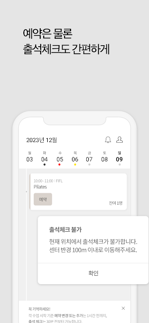 바디풀 BODYFUL Screenshot 2