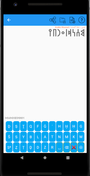 Arabic Musnad Alphabet Screenshot 1