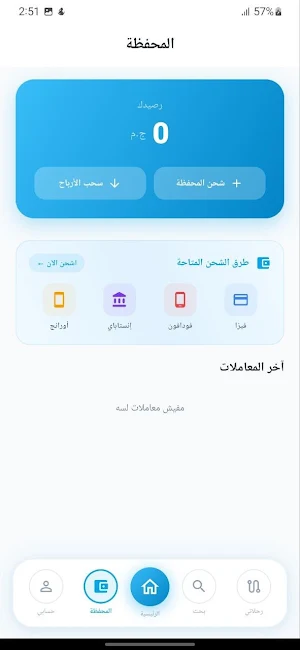 نصص Screenshot 0