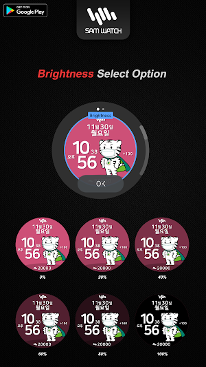 SamWatch DoDU Color 2022 Screenshot 1