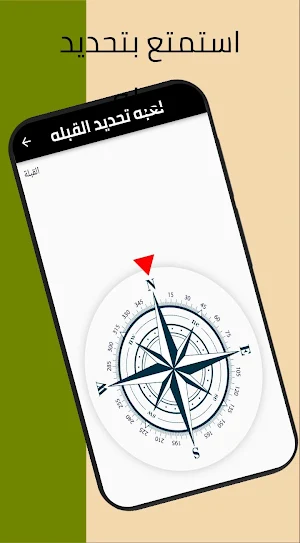 العاب مسليه Screenshot 2
