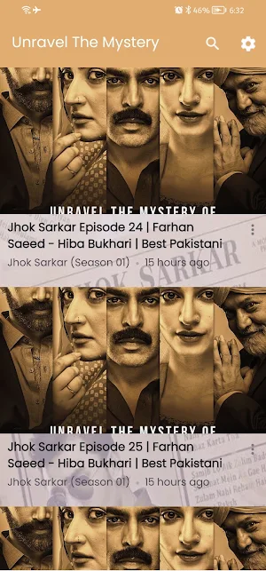 Jhok Sarkar - Pakistani Drama Screenshot 1