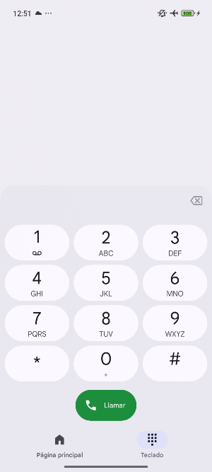 Primeros Auxilios Screenshot 1