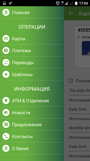 Halkbank Mobile Screenshot 0