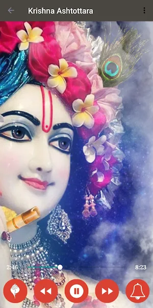 Krishna Ashtakam Screenshot 2