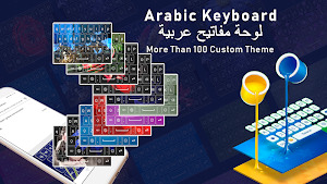 Arabic Keyboard for android Free لوحة مفاتيح عربية Screenshot 2