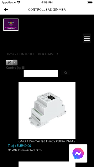 LedTec Screenshot 2