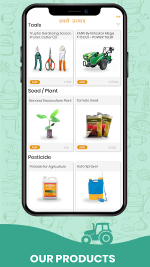 Growfarm Screenshot 2