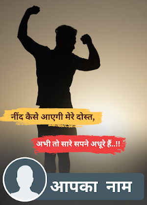 Text On Photo: Quotes, Shayari Screenshot 3