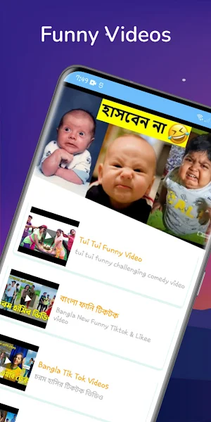 Funny videos – funny tubes Screenshot 0
