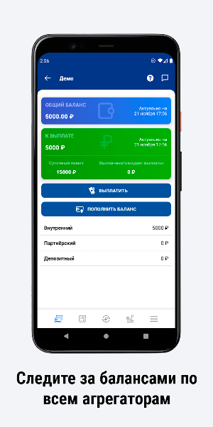Автороуд Screenshot 2