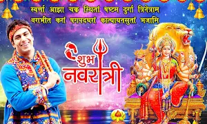 Navratri Photo Frames Screenshot 3